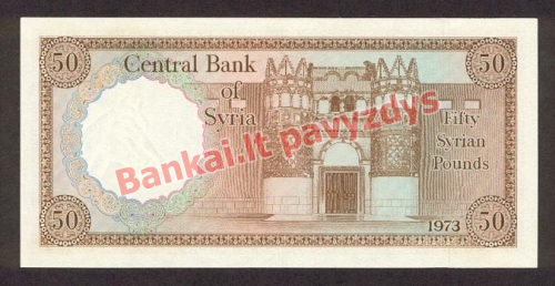 50 Svarų banknoto galinė pusė