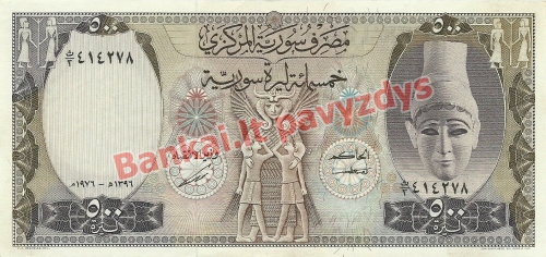 500 Svarų banknoto priekinė pusė