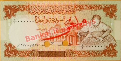 1 Svaro banknoto priekinė pusė