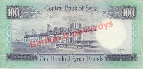 100 Svarų banknoto galinė pusė