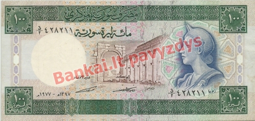 100 Svarų banknoto priekinė pusė