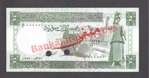 5 Svarų banknoto priekinė pusė