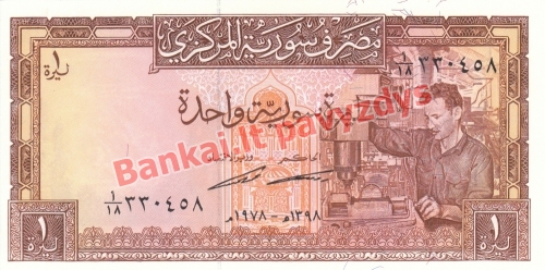 1 Svaro banknoto priekinė pusė