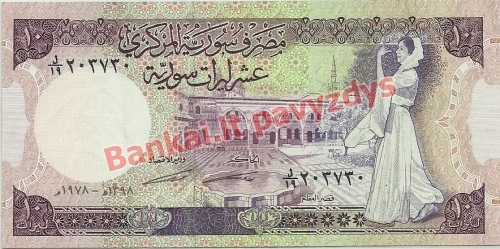 10 Svarų banknoto priekinė pusė