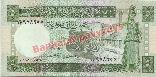 5 Svarų banknoto priekinė pusė