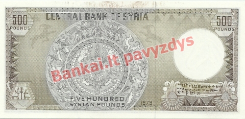 500 Svarų banknoto galinė pusė