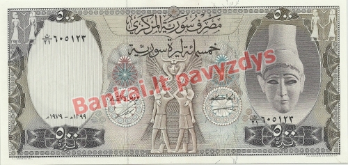 500 Svarų banknoto priekinė pusė
