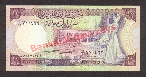 10 Svarų banknoto priekinė pusė