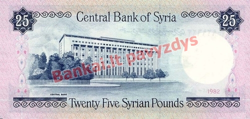 25 Svarų banknoto galinė pusė