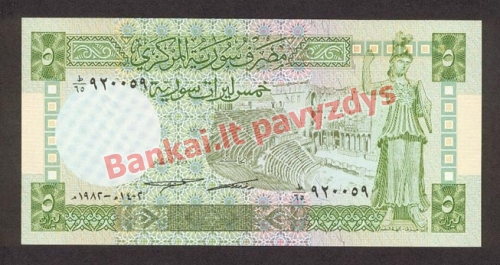 5 Svarų banknoto priekinė pusė