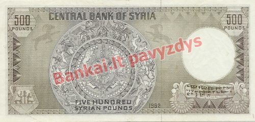500 Svarų banknoto galinė pusė