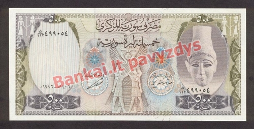 500 Svarų banknoto priekinė pusė