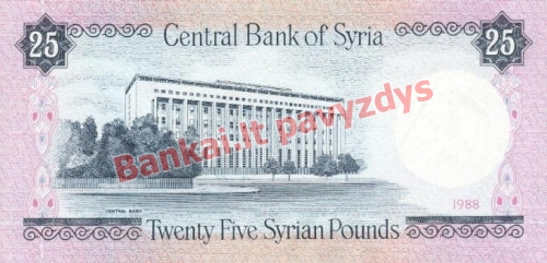 25 Svarų banknoto galinė pusė