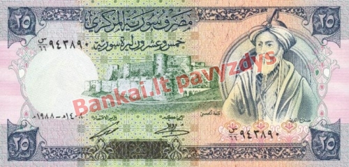 25 Svarų banknoto priekinė pusė