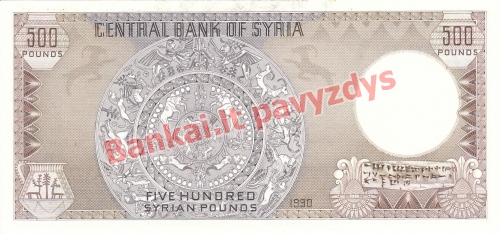 500 Svarų banknoto galinė pusė