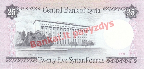 25 Svarų banknoto galinė pusė