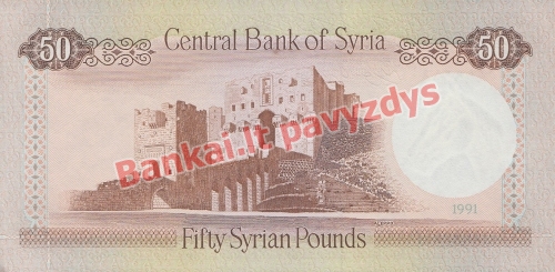 50 Svarų banknoto galinė pusė