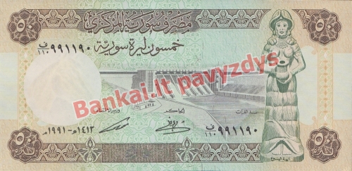 50 Svarų banknoto priekinė pusė