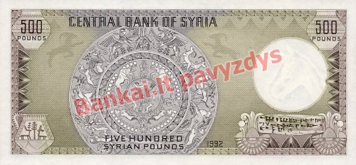 500 Svarų banknoto galinė pusė