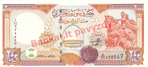 200 Svarų banknoto priekinė pusė