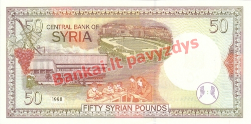 50 Svarų banknoto galinė pusė