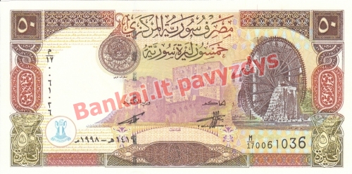50 Svarų banknoto priekinė pusė