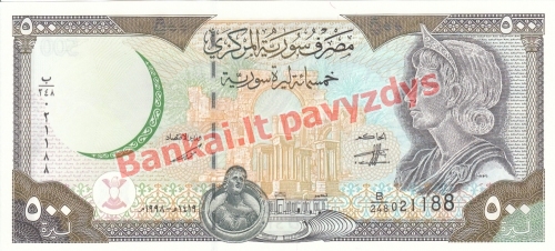 500 Svarų banknoto priekinė pusė