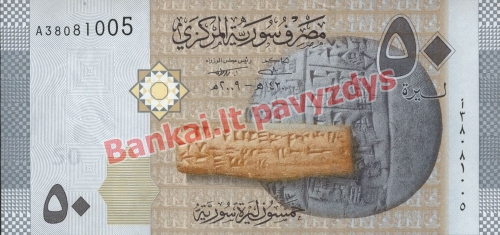 50 Svarų banknoto priekinė pusė