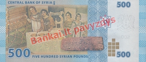 500 Svarų banknoto galinė pusė