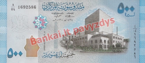 500 Svarų banknoto priekinė pusė