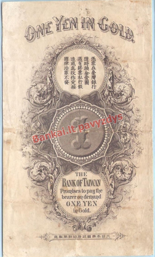 1 Jenos banknoto galinė pusė