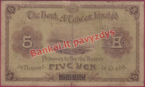 5 Jenų banknoto galinė pusė