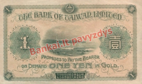 1 Juanio banknoto galinė pusė