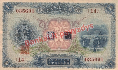 1 Juanio banknoto priekinė pusė