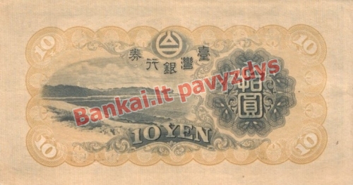 10 Juanių banknoto galinė pusė