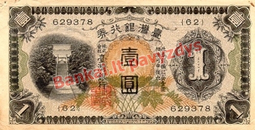 1 Jenos banknoto priekinė pusė