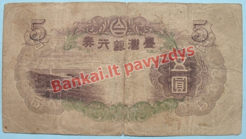5 Jenų banknoto galinė pusė