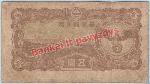 5 Jenų banknoto galinė pusė