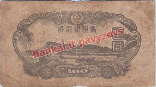 100 Juanių banknoto galinė pusė