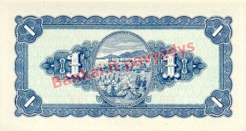 1 Juanio banknoto galinė pusė