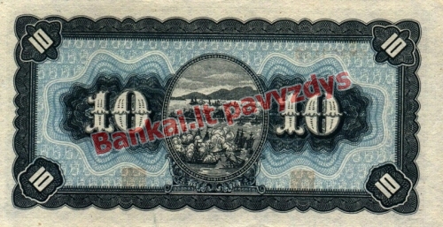 10 Juanių banknoto galinė pusė