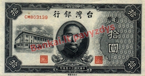 10 Juanių banknoto priekinė pusė