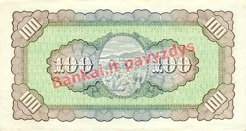 100 Juanių banknoto galinė pusė