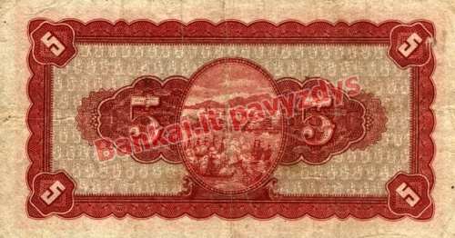 5 Juanių banknoto galinė pusė