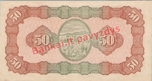 50 Juanių banknoto galinė pusė