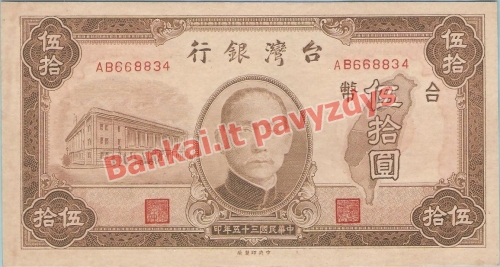 50 Juanių banknoto priekinė pusė