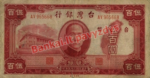 500 Juanių banknoto priekinė pusė