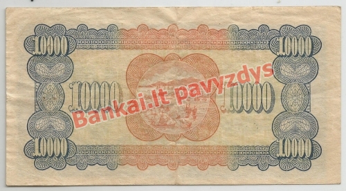 10000 Juanių banknoto galinė pusė