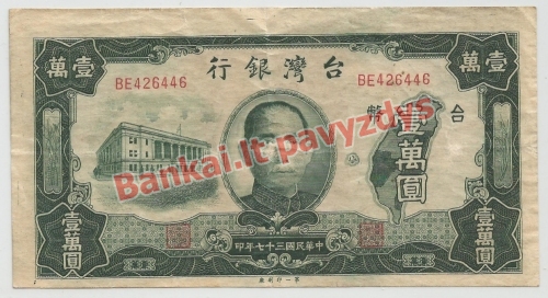 10000 Juanių banknoto priekinė pusė