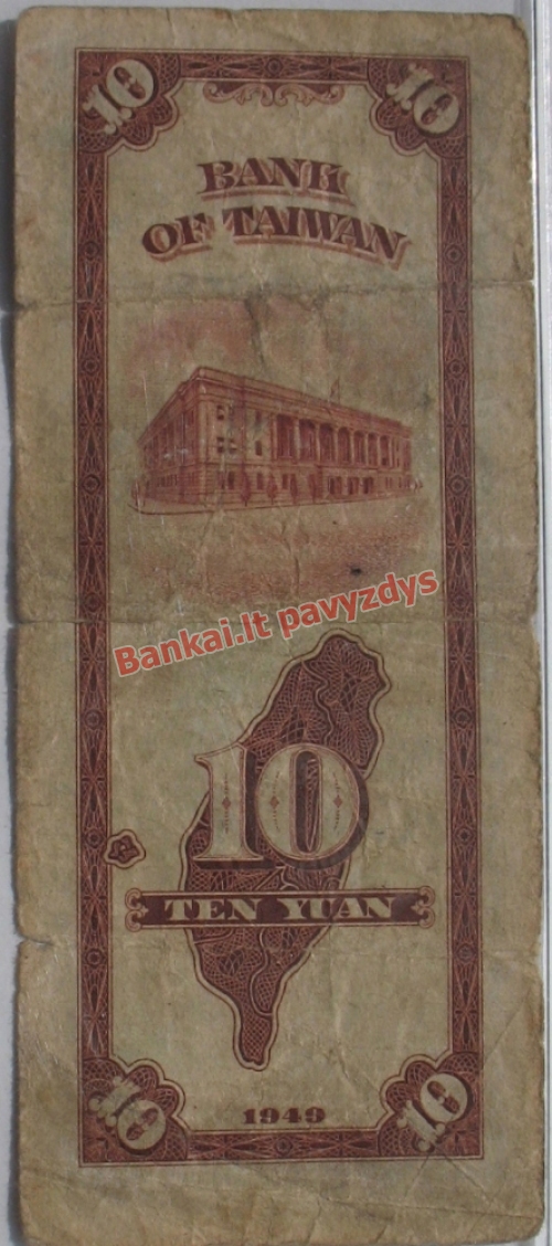 10 Juanių banknoto galinė pusė